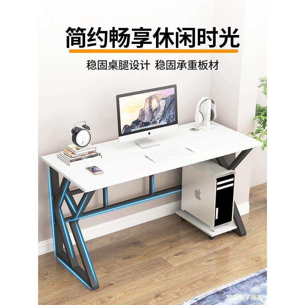 双人电脑桌学生家用学习书桌卧室电脑台式桌办公桌电竞桌并排