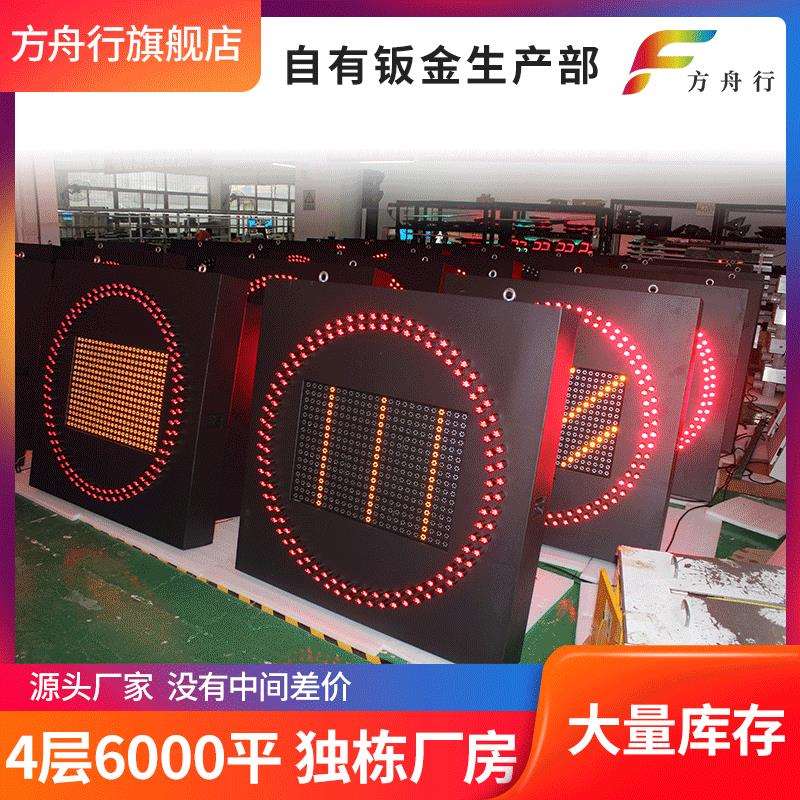 高速可变限速显示屏,LED像素管可变限速标志牌,LED交通信息显示屏