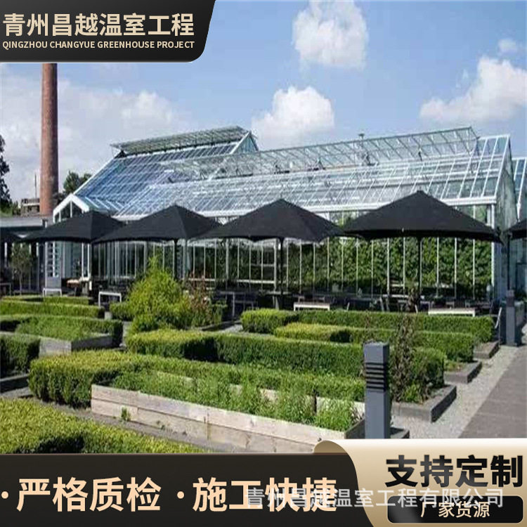 新型现代化智能玻璃温室绿色 建造一体化新型高温大棚设计建造