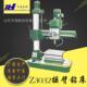 Z3032X10摇臂钻床销售32摇臂钻床小型零件钻孔摇臂钻床
