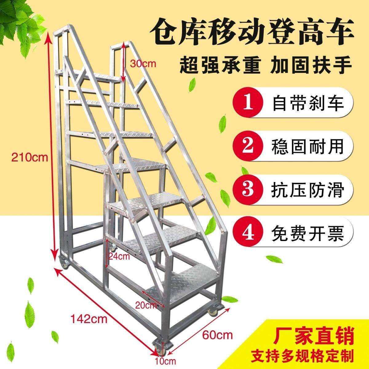 加宽踏步台阶梯工业梯子扶手梯家用梯登高梯工程梯户外二三步梯