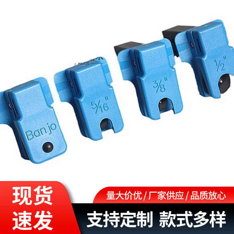 刹车油嘴夹汽车刹车油油管堵头塞头刹车油工具刹车油管防止漏油