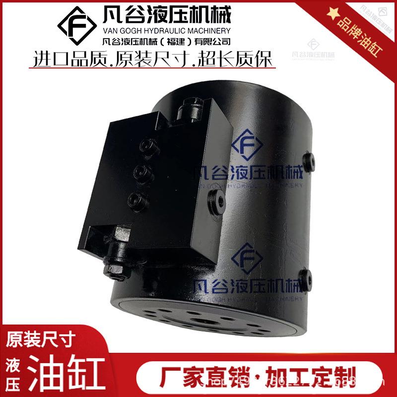 旋转摆动缸HELAC旋转油缸L10-25-M-RF-180-S1-0-H悬臂式安装