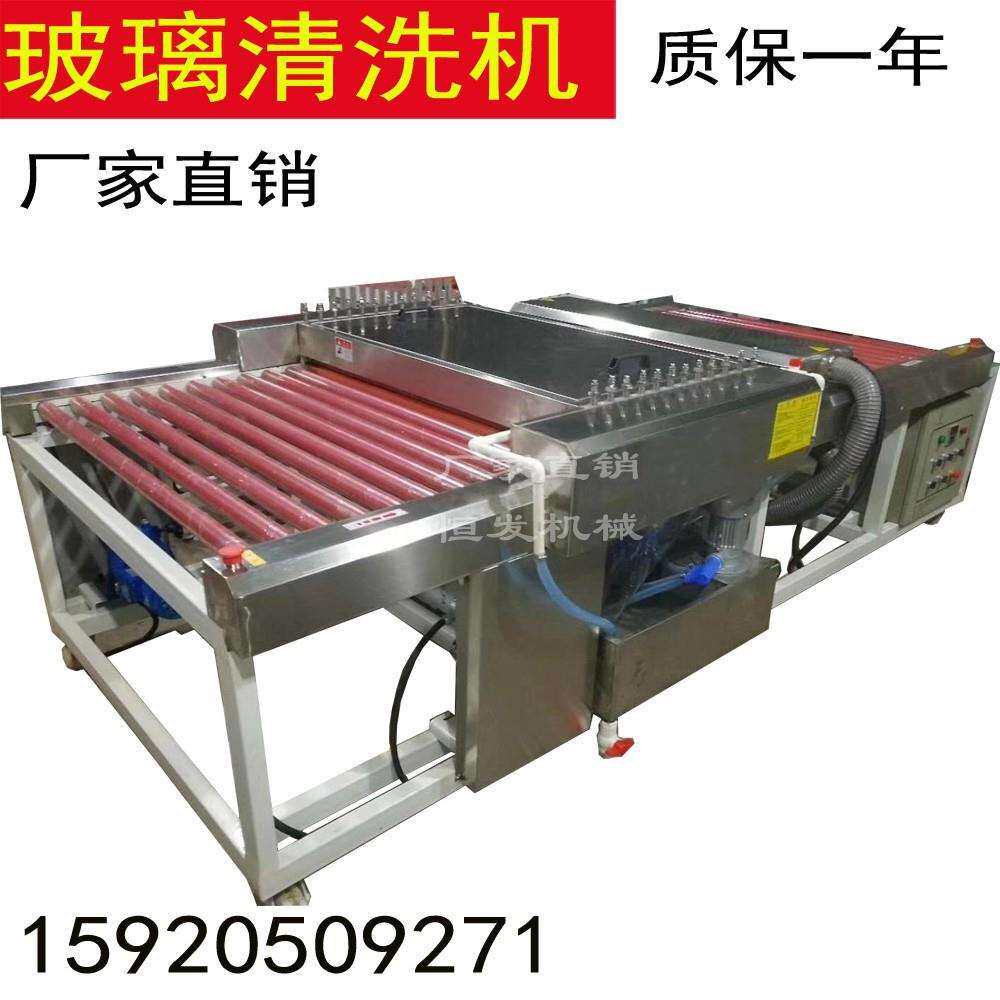 1200型玻璃清洗机中空门窗玻璃建筑玻璃洗片机加热烘干清洗机设备