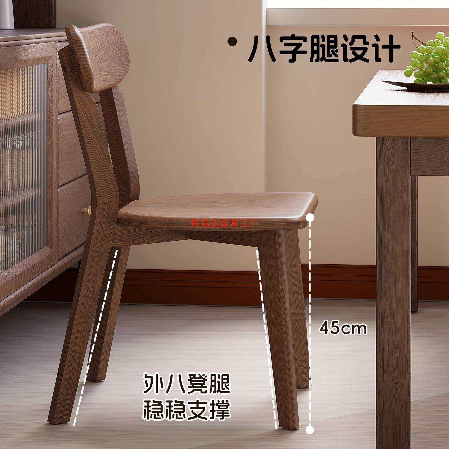 实木餐桌椅子家用餐椅胡桃休闲靠背椅餐厅吃饭凳子北欧洽谈书桌椅