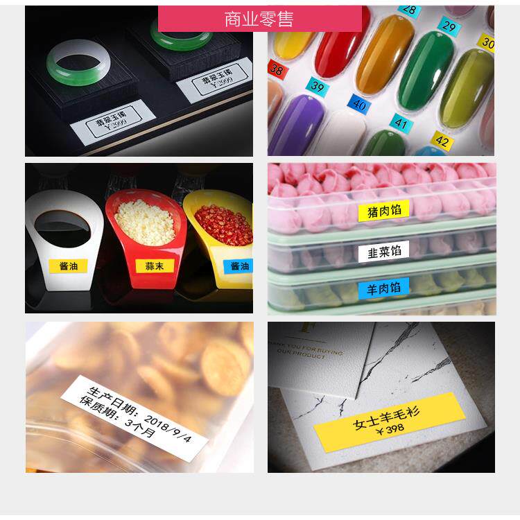 2P80标签打印机GT1000手持便携式餐饮贴纸办公分类家用不