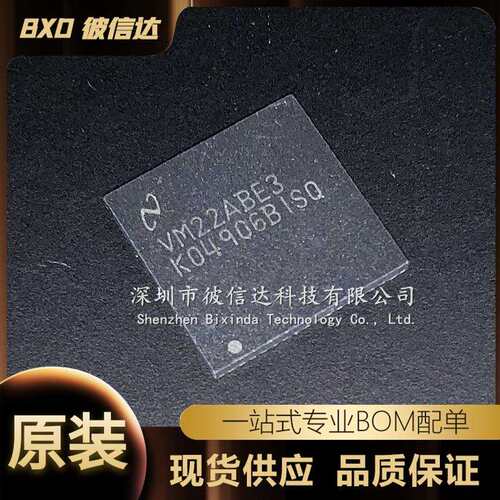 原装LMK04906BISQWQFN64时钟发生器频率合成器LMK04906BISQX
