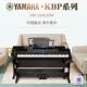 电钢琴88键重锤KBP2100电子智能钢琴配木架