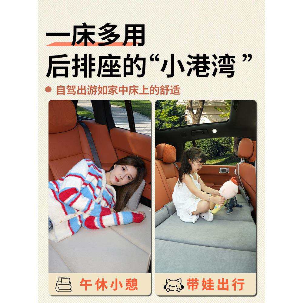 薛莹速腾汽车后排睡垫车载床垫折叠后座充气床车内睡觉车