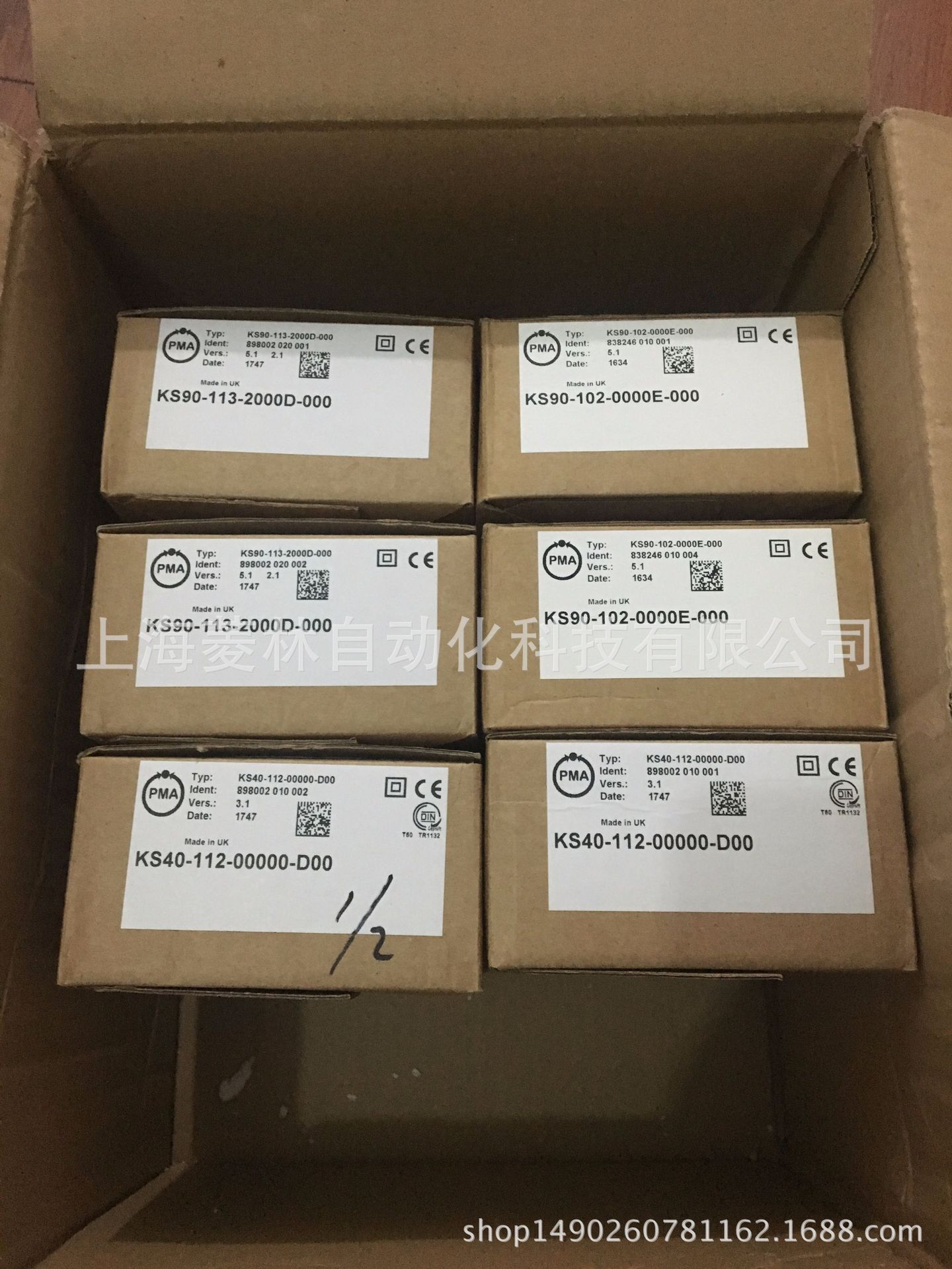 KS50-112-00000-U00 KS50-112-0000D-000德国PMA温控器