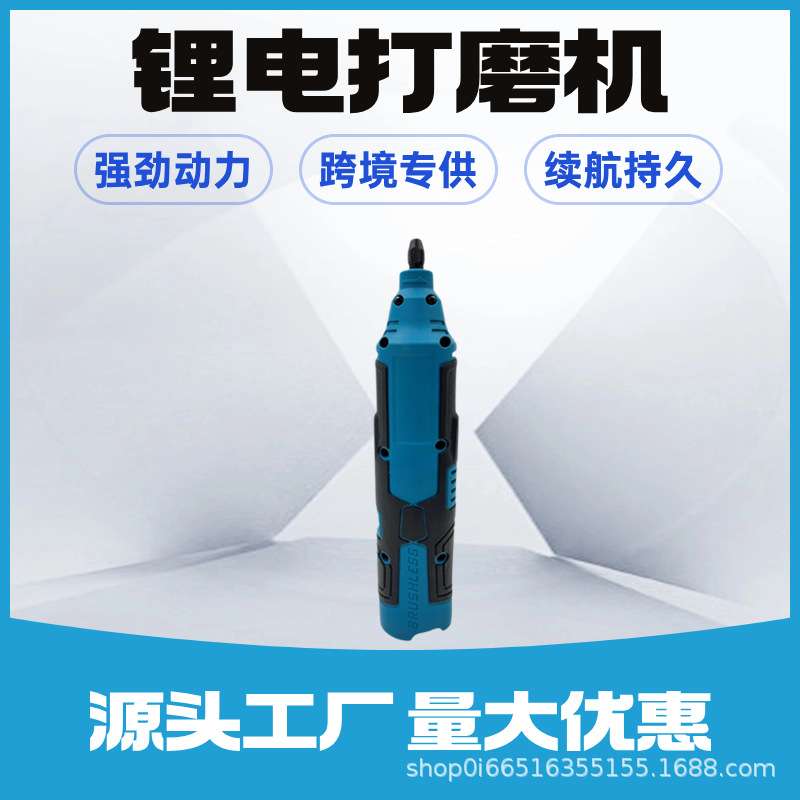 直销12V锂电直磨机手持充电式电磨石材雕刻多功能无线打磨机