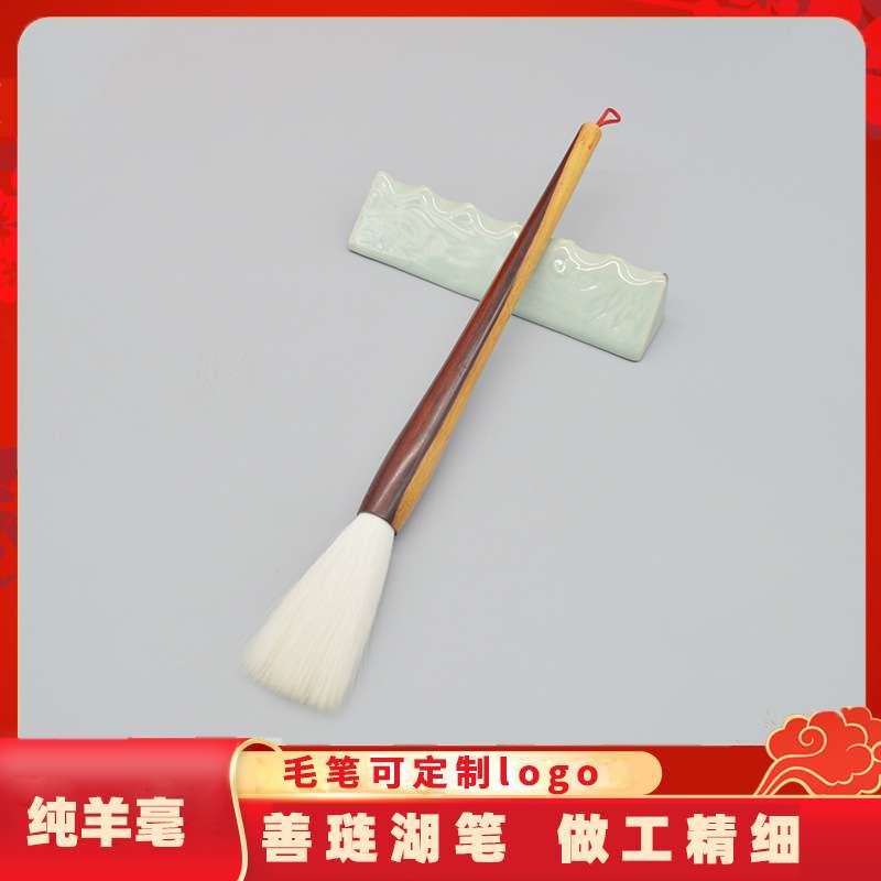 毛笔羊毫毛笔隶书国画学生初学书法用品短杆细嫩光锋善琏湖笔