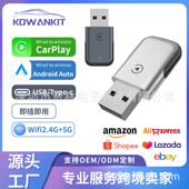 热销carplay有线转无线盒子安卓Auto车机互联盒子carplay转接器