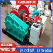 电动卷扬机可调速卷扬机JM2吨卷扬机电动家用小型卷扬机