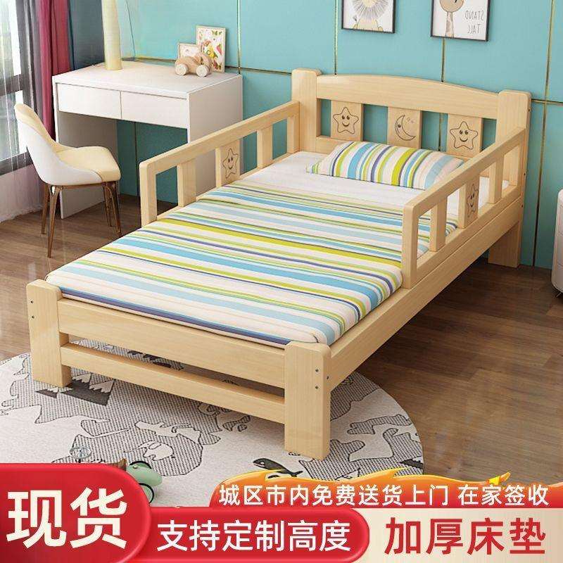实木儿童床带护栏可拆卸床婴儿男孩女孩床单人床边床儿童拼接大床