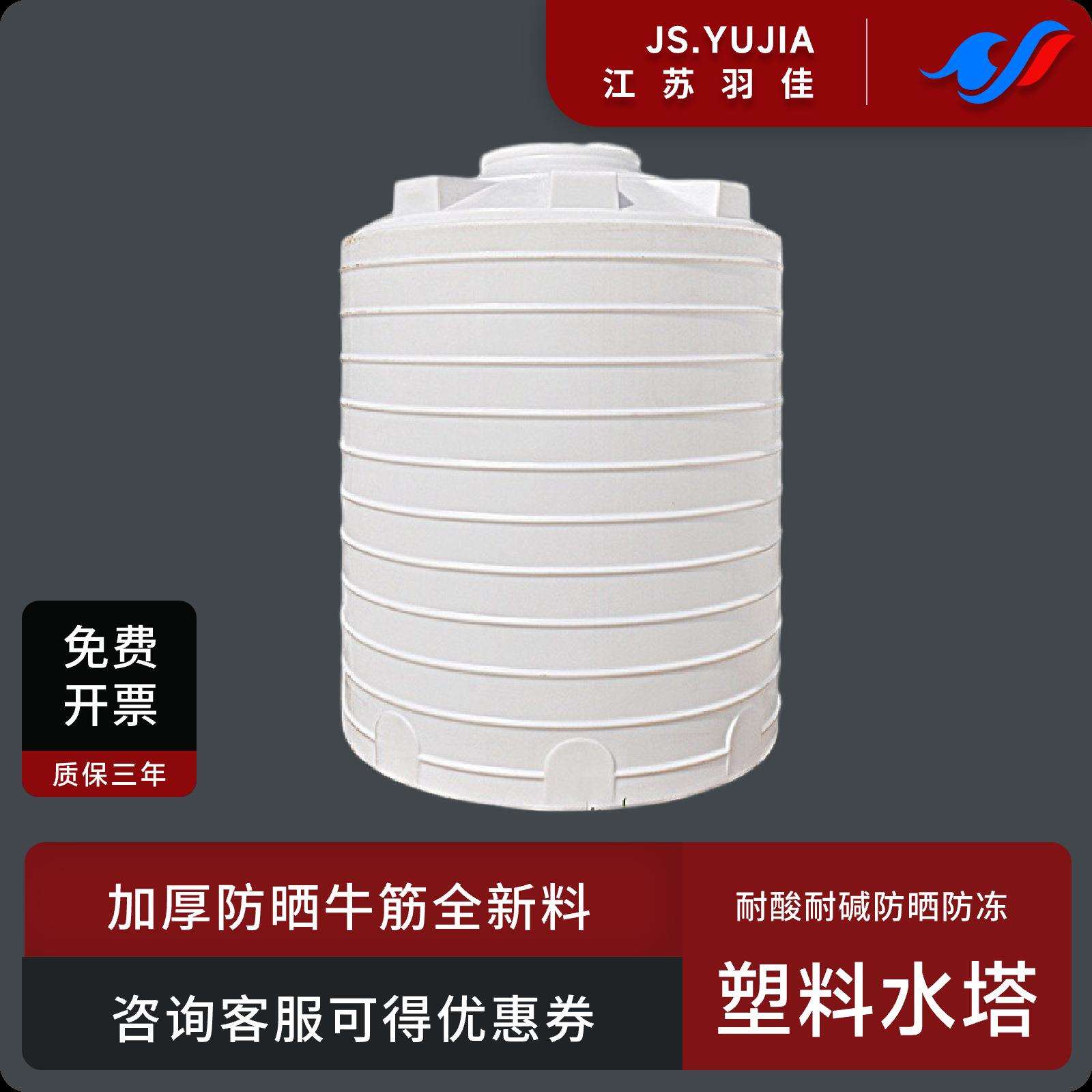 加厚PE塑料水塔储塑胶水箱超大号户外储水吨桶1/3/5/10t吨储水罐