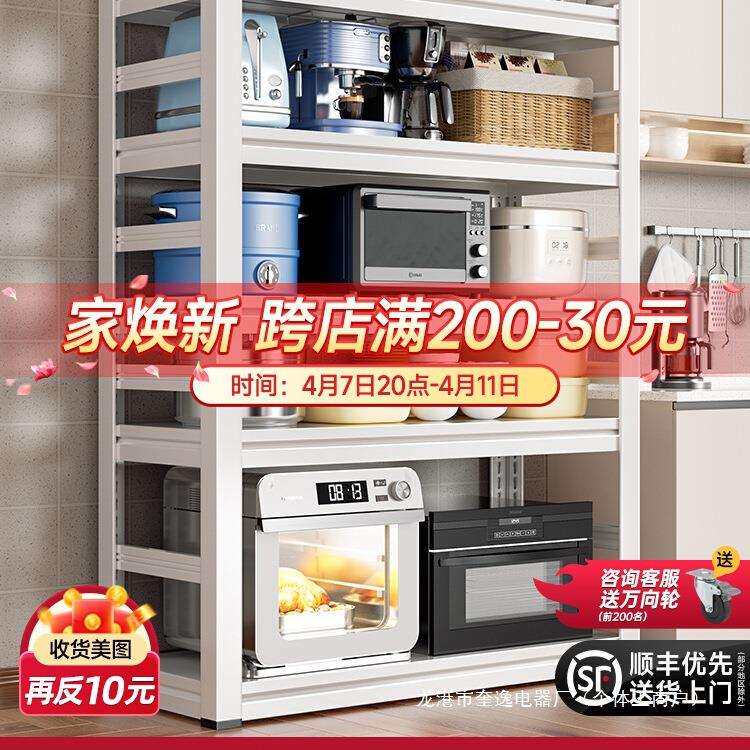 厨房置物架落地多层微波炉架子锅具收纳架家用蔬菜储物架锅架货架