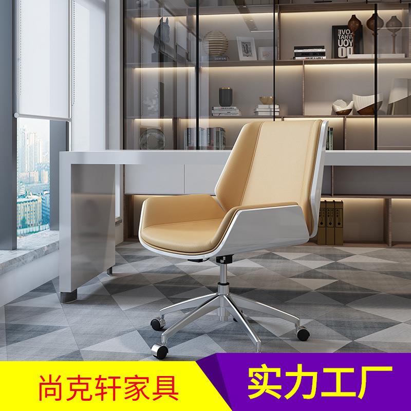 办公家具椅子办公椅家用书房电脑椅现代简约会议椅职员办公椅皮椅