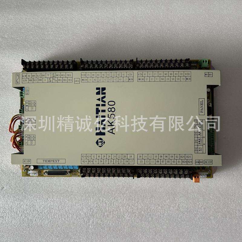 维修海天注塑机弘讯电脑AK580主机24V电源没输出