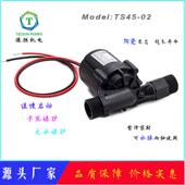 直销DC24V 12V直流小型水泵微型直流无刷水泵增压泵