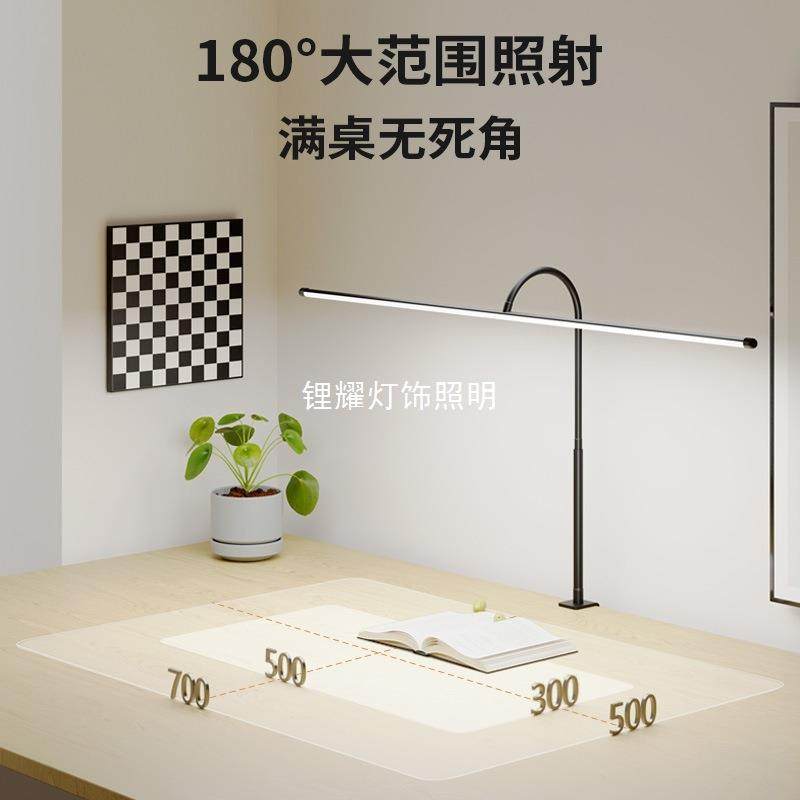 护眼台灯工作灯2025年新款家用落地学习专用防近视全光谱儿童学生