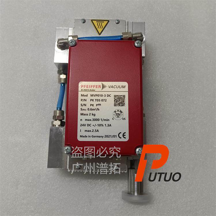 维修Pfeiffer普发MVP010-3DC真空涡轮分子泵前级泵