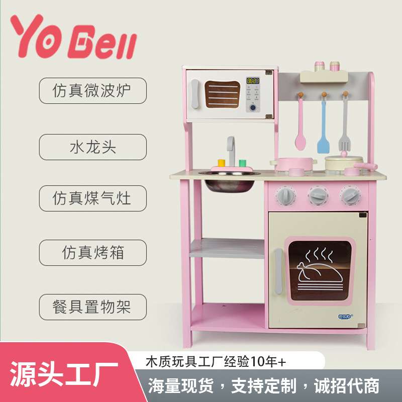 新款儿童女孩过家家仿真大号厨房厨具有声乐烹饪烤箱灶台木制玩具