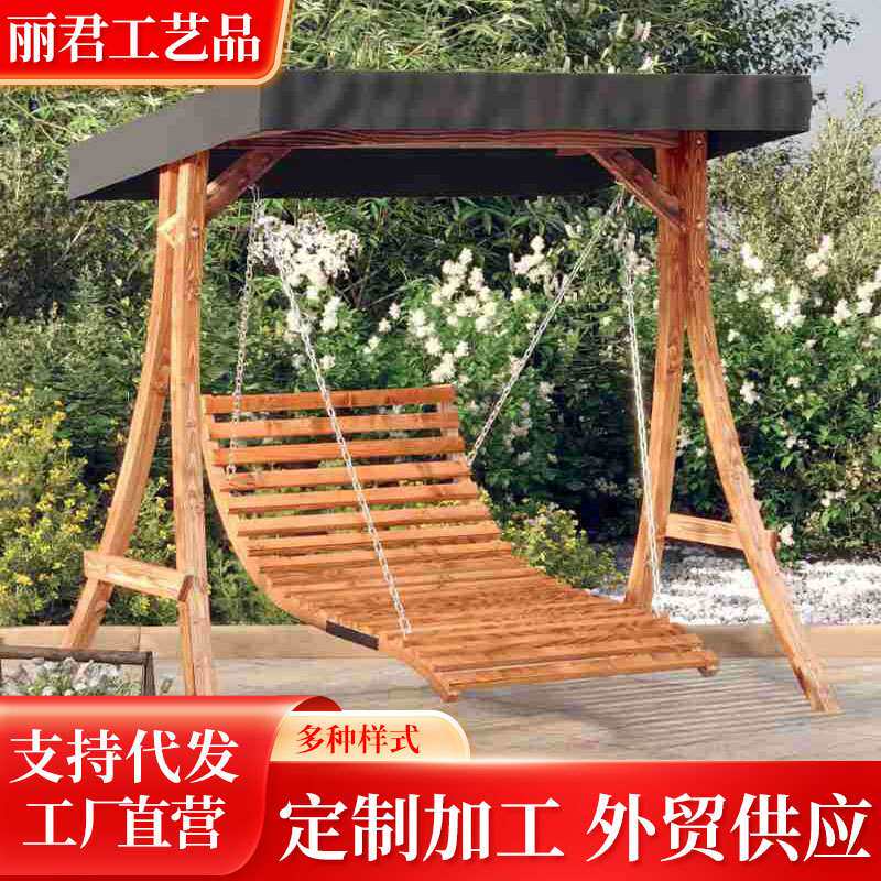 秋千庭院成人吊椅家用阳台别墅露台吊床摇椅户外吊篮轻奢风