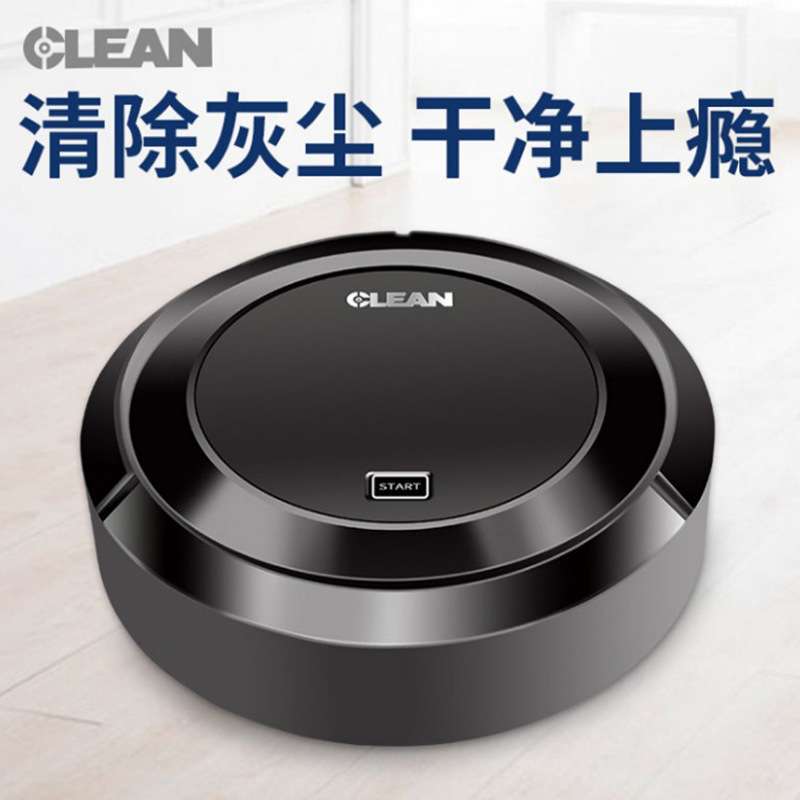 直销 智能扫地机器人 自动吸尘机器人充电家用简易迷你吸尘器
