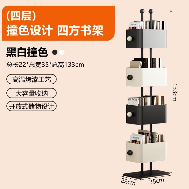 铁艺方盒书架客厅家用儿童落地转角置物架简易彩色卧室铁艺杂志架