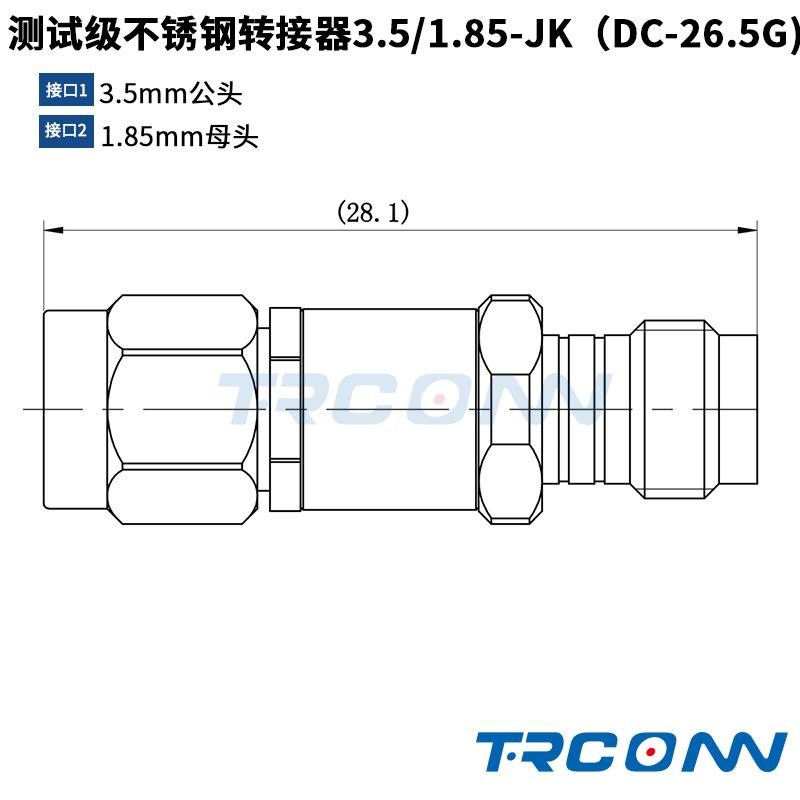 毫米波RF测试级转接器连接器转接头3.5mm公转1.85mm母3.5/1.85-JK