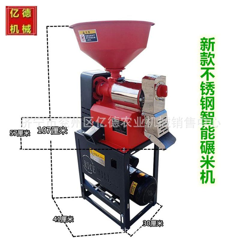 打米机粉碎机商用家用碾米组合2023年耐磨用新款碾米机剥谷机