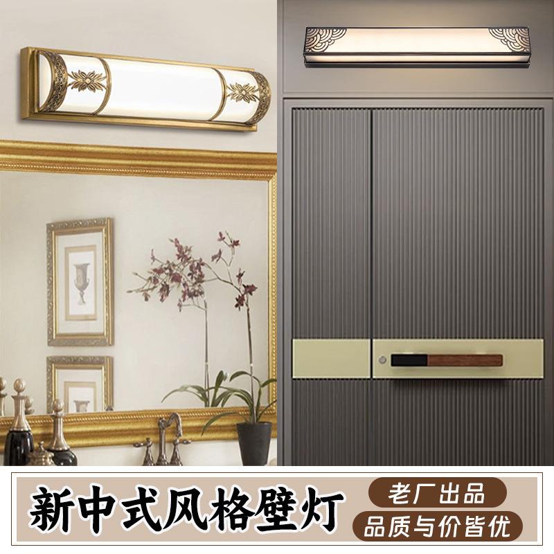 全铜镜前灯LED化妆灯卫生间浴室梳妆台阳台入户门灯简约