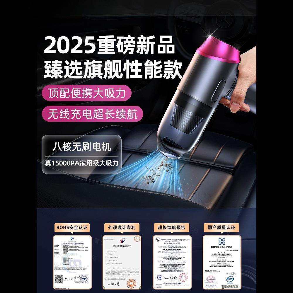 无线车载吸尘器大吸力手持小型超强车内车用便携家用两用大功率