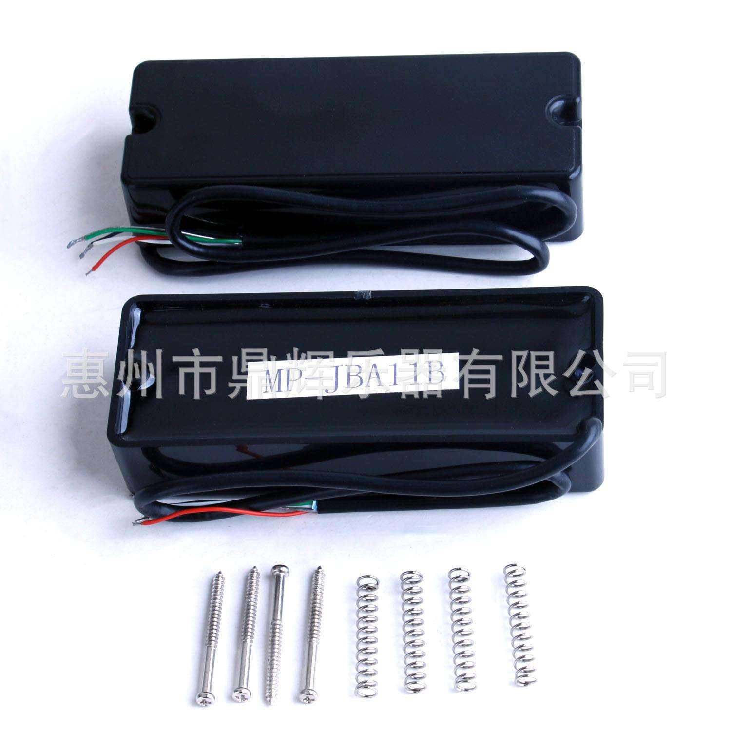 5弦封闭式贝斯拾音器五弦电吉他封闭式电贝司双线圈拾音器