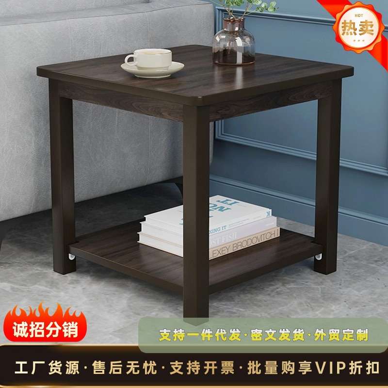 亿家达茶几客厅沙发边几小户型角几边桌卧室茶桌茶台侧边柜小桌子