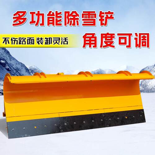 除雪滚刷铲车除雪铲加装带动力市政除雪设备车载式推雪铲
