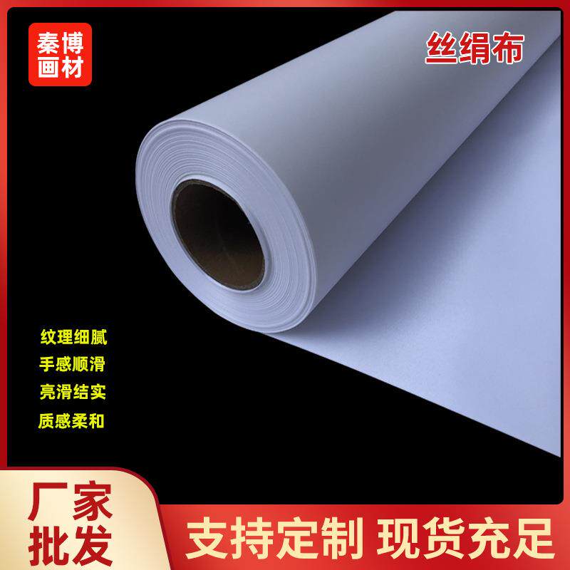 丝绢布丝光绢布宽幅拼接墙布壁布银雕布绢布油性UV弱溶剂打印喷绘