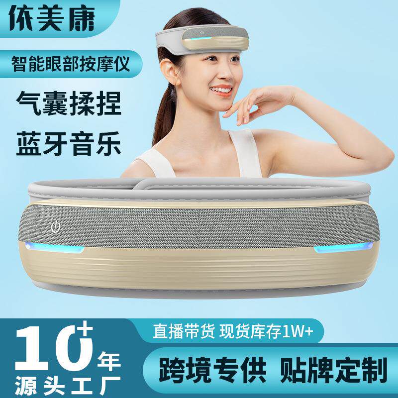 智能折叠充电式头部按摩仪热敷气压睡眠按摩带振动头皮按摩仪