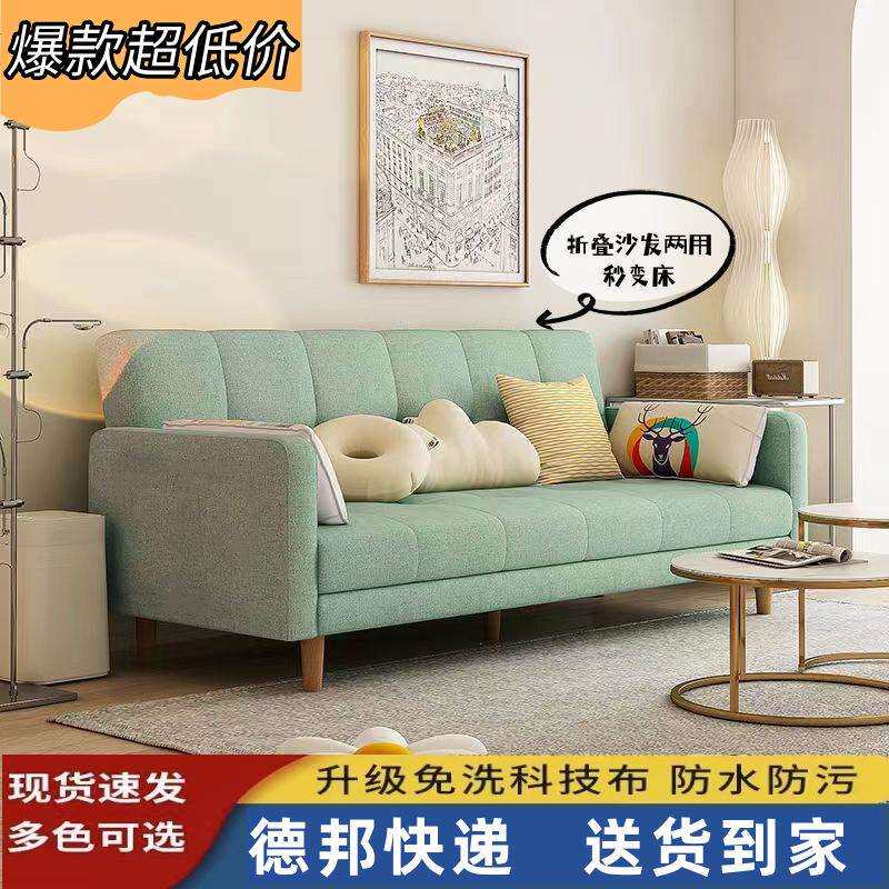 沙发折叠床两用布艺简易单客厅双人沙发床折叠床懒人沙发小户型