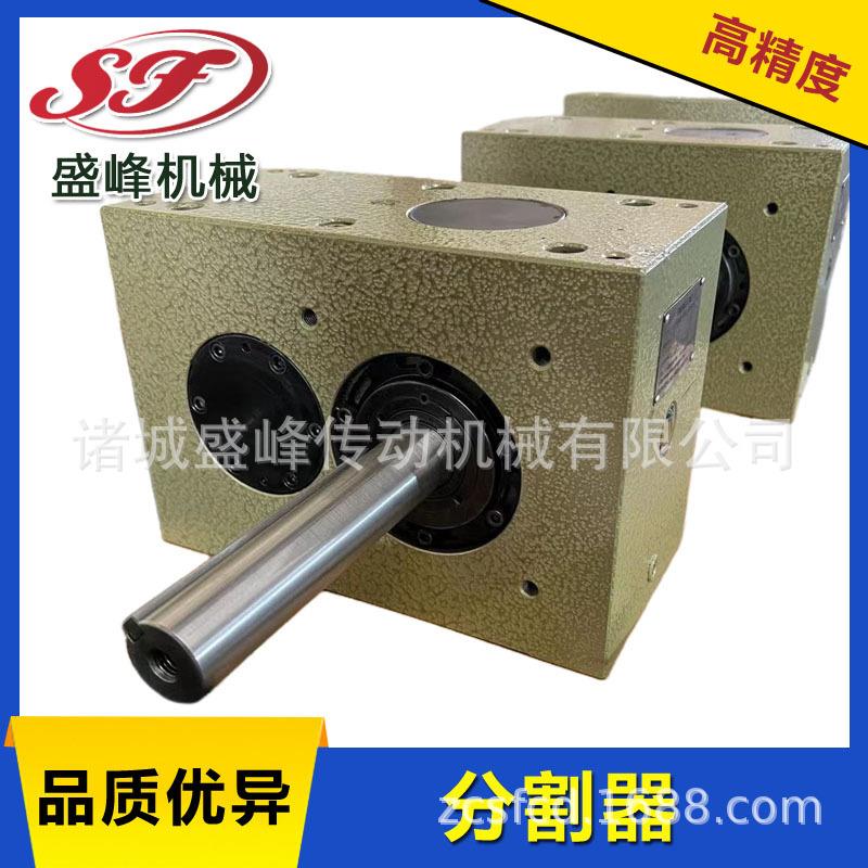 盛峰自动组装机凸轮分割器自动化设备传动机构