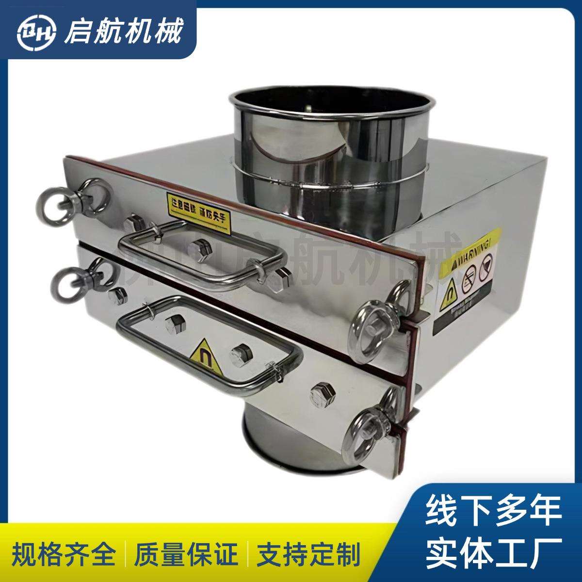 震动筛专用除铁器除铁机除铁箱管道式除铁器格栅除铁器