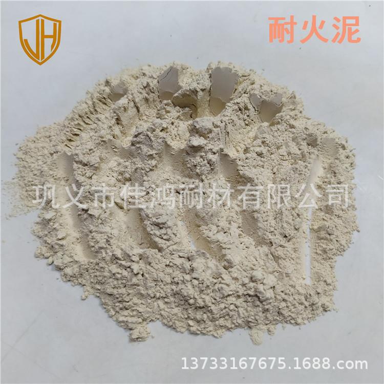 铝矾土质耐火泥抗腐蚀耐火封堵泥可塑型耐火泥高温硅质耐火泥