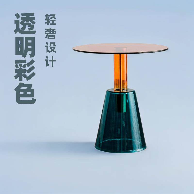 网红小桌子设计师意式轻奢客厅沙发边几个性圆形透明彩色玻璃茶几