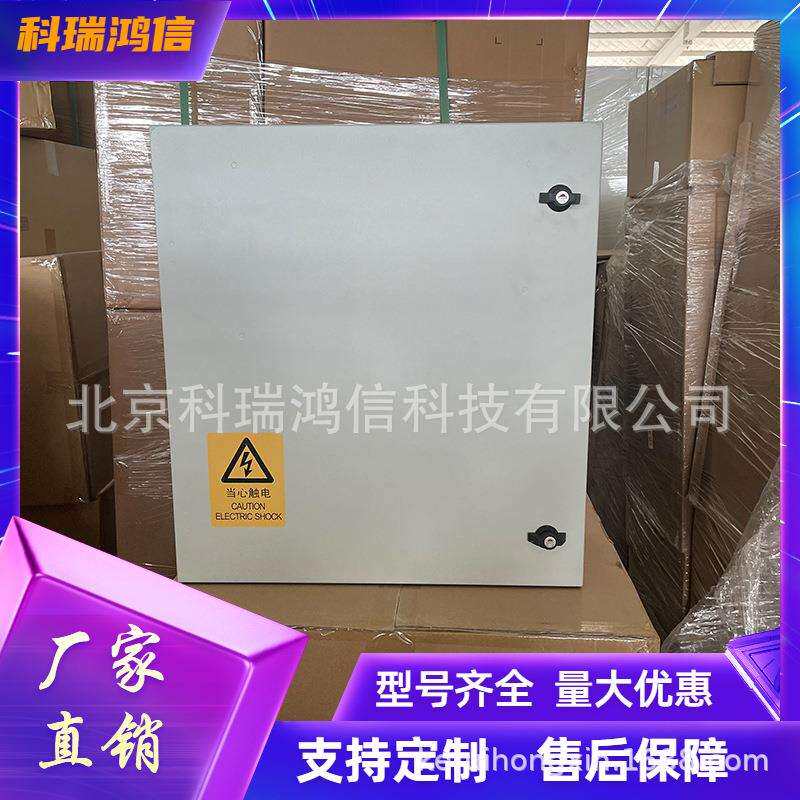 中兴ZXDU68H201V5.0室外壁挂通信开关电源柜48V200A楼顶基站
