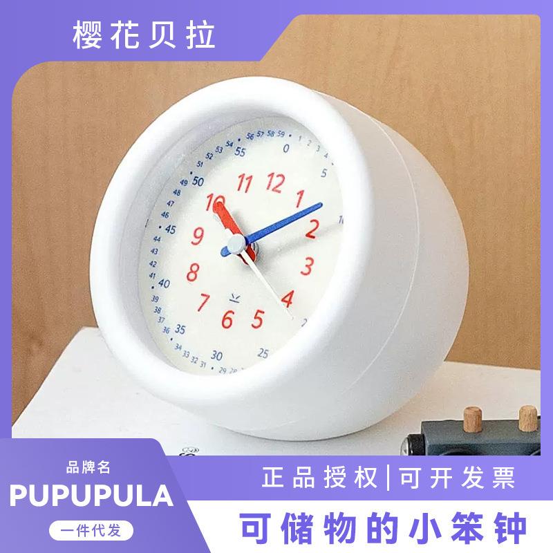 PUPUPULA小笨钟闹钟可储物闹钟数字学生床头桌面定时钟