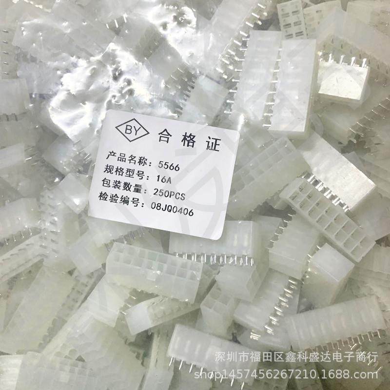 5566-16A空心针55572*8P双排直针母座带扣扁针5569间距4.2mm