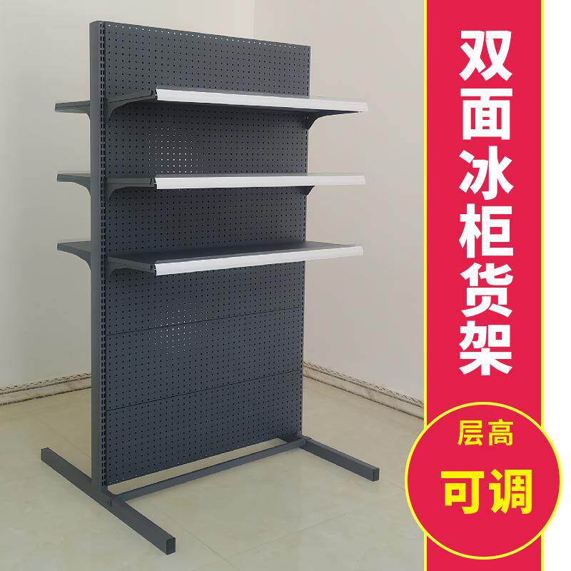 冰柜上方货架便利店多层架子货架上方便利置物架饮料商用雪糕柜