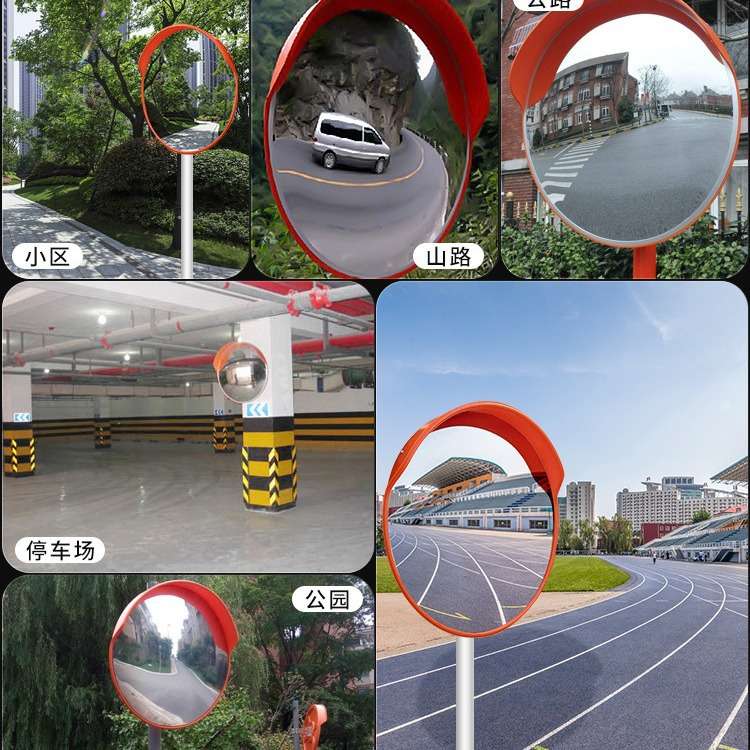 道路广角镜凸面镜反光凸透镜转角镜凸面路口凹凸镜室外镜转弯镜子