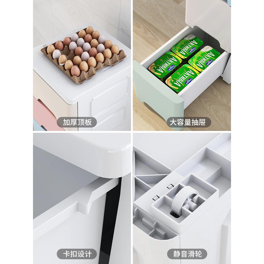 ZQ18/24/30/38cm夹缝柜收纳柜抽屉式塑料卧室卫生间窄厨房储物柜